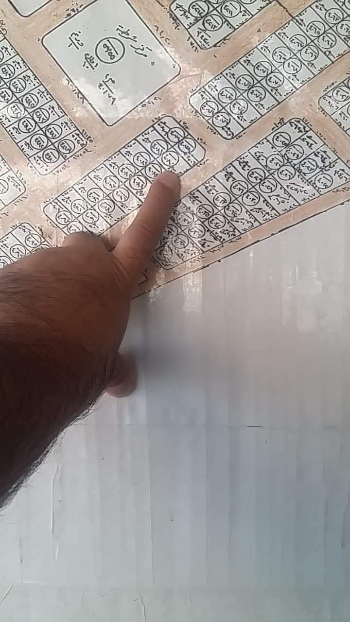 زەوی بۆ فرۆشتن لە بەکراستۆ کۆن بە ڕووبەری ٢١٠ م² - D-830